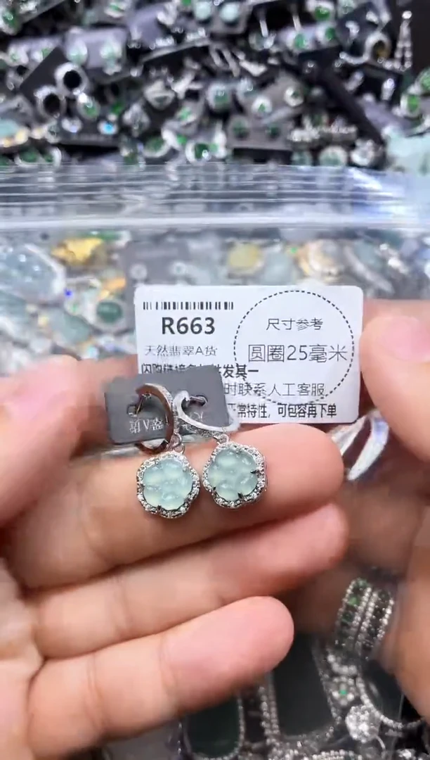 翡翠未镶嵌颈饰R663耳扣