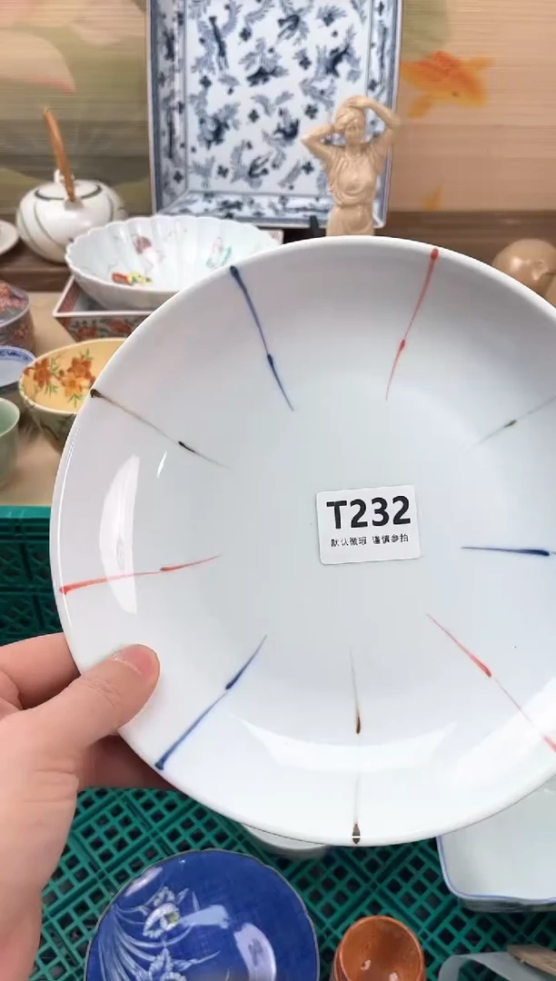 瓷片云*232