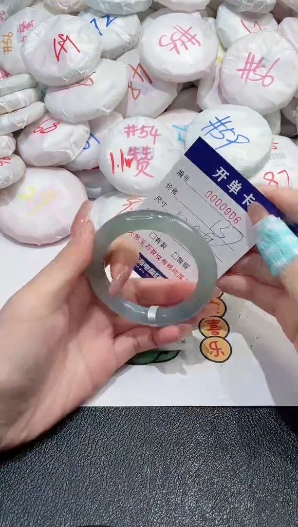 【闪购商品】玛瑙/玉髓手镯未镶嵌-906