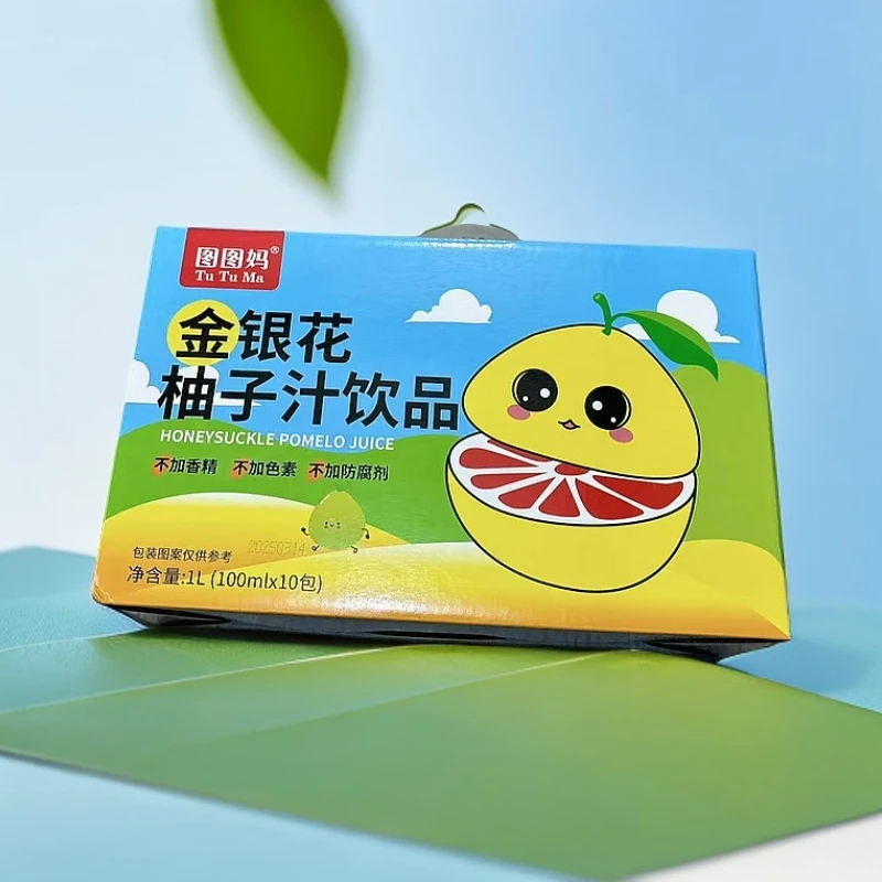 （到25·11·14）金银花柚子汁饮品