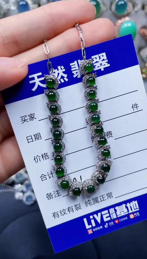 颈饰银S925镶嵌翡翠291