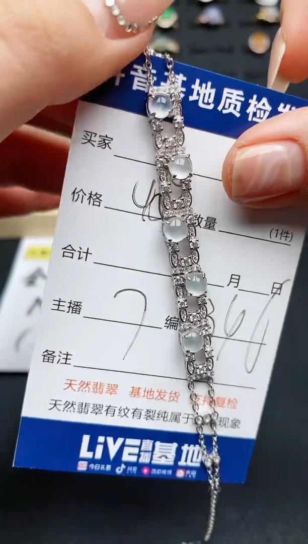 【闪购商品】翡翠手链银S925镶嵌...............