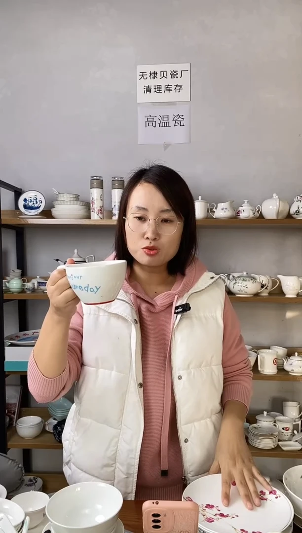 贝瓷早餐杯英文二个