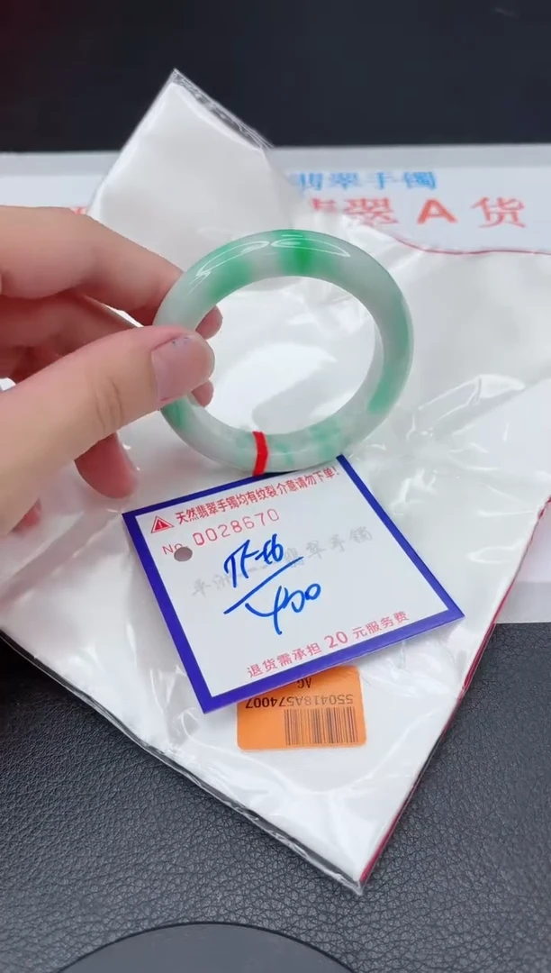 翡翠手镯未镶嵌11111111111