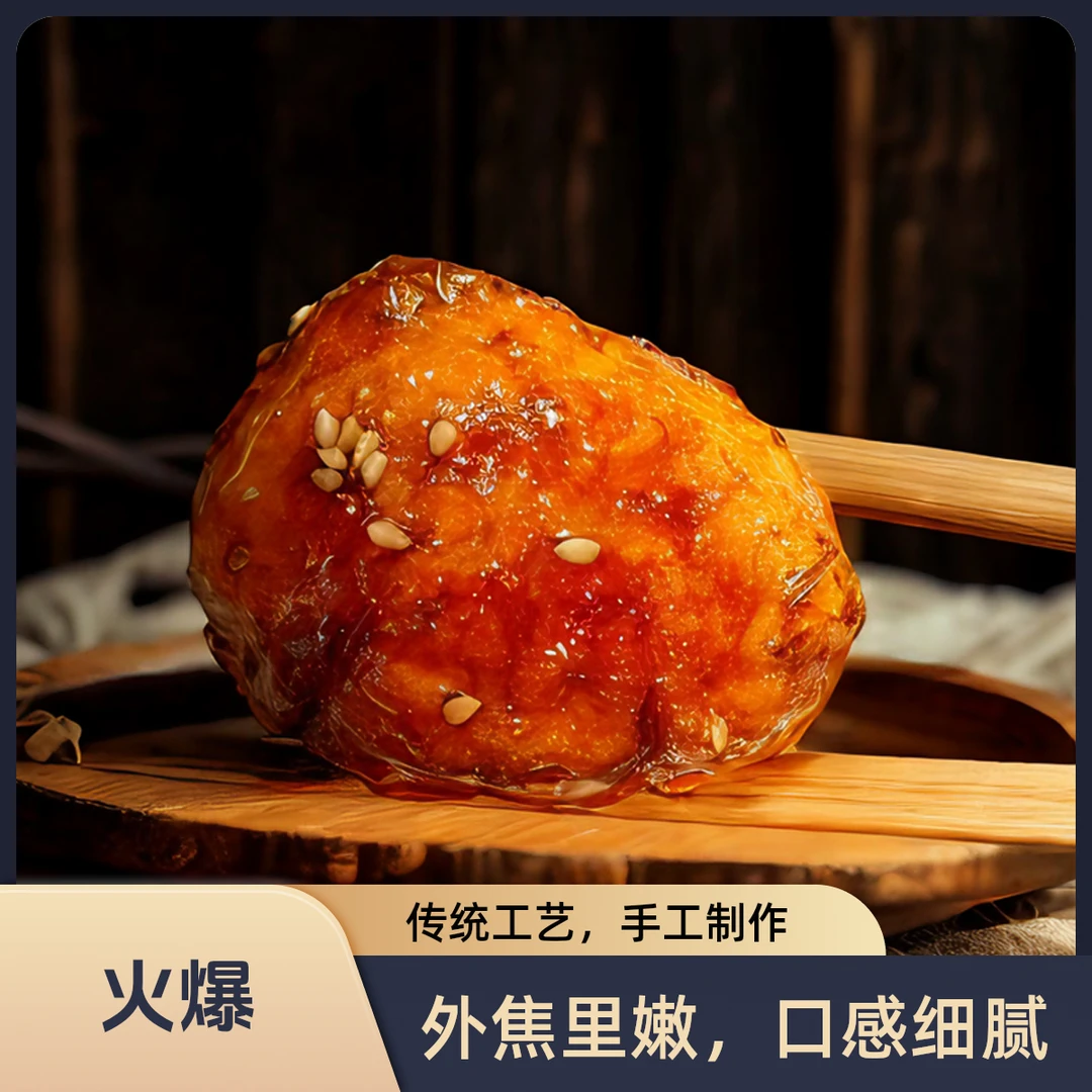 严小厨虎皮鸡蛋解馋即食鸡肉类零食