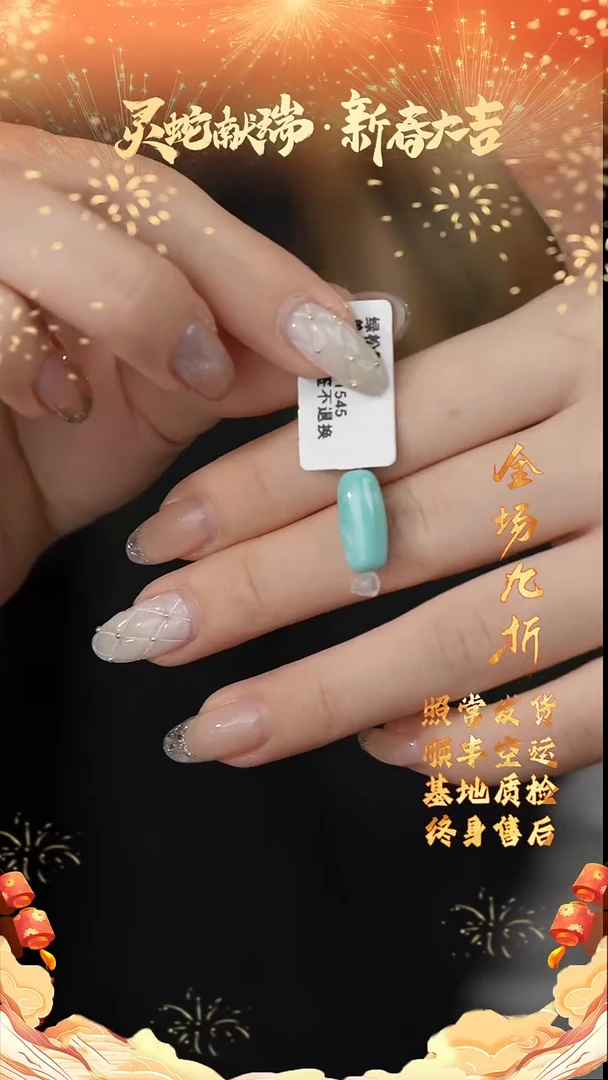 【闪购商品】绿松石配饰未镶嵌X28（多样性发一件）