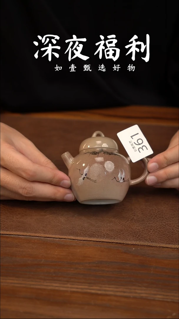 如壹陶艺甄选好物