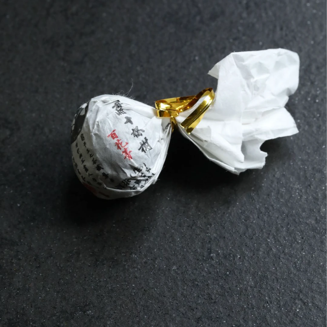 集物华精选l陈广和堂同哥的十棵树百花箐生茶 龙珠5g2025年春料
