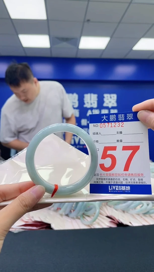 翡翠手镯未镶嵌AAAAAAAAAA