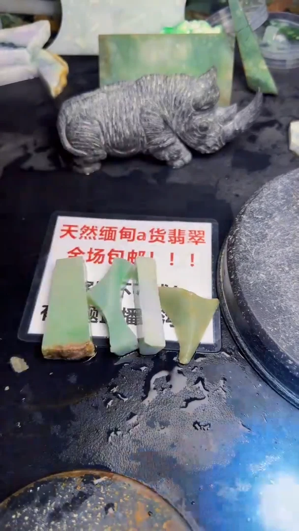 未镶嵌挂件翡翠天然翡翠019