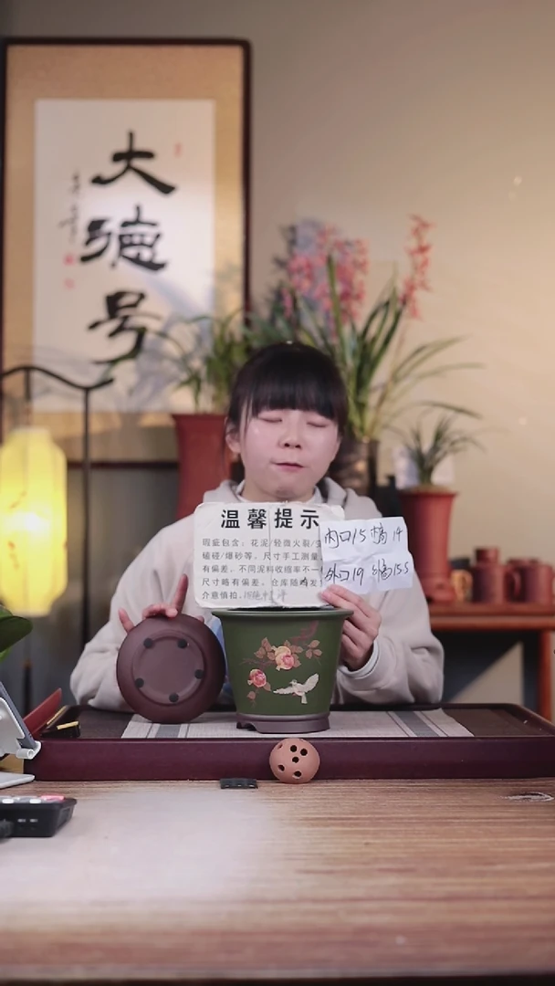 【闪购商品】紫砂花盆瑕疵石榴小鸟-粉浆圆斗笠一只带瑕疵托盘