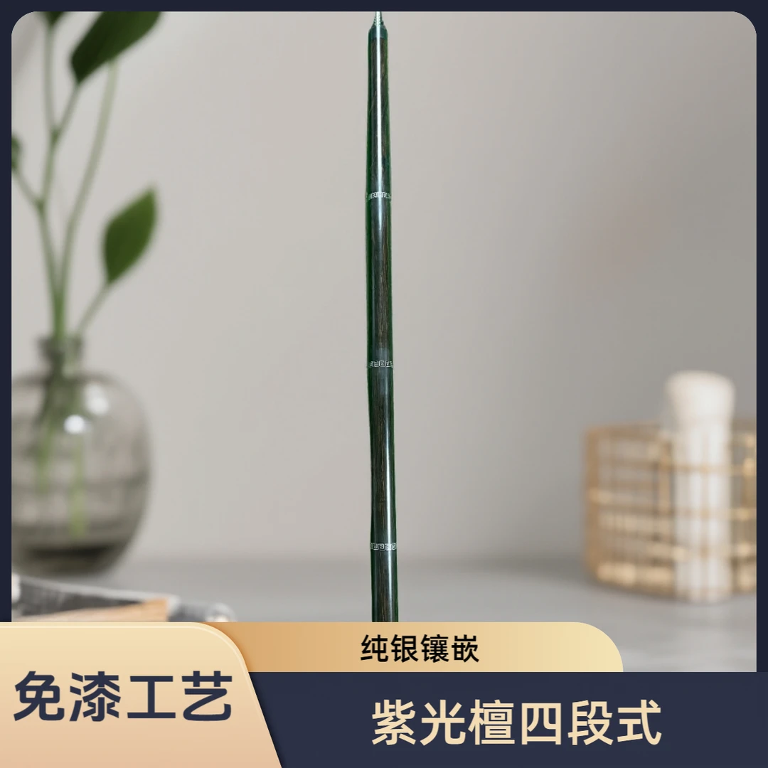 斯诺格台球杆檀木系列免漆工艺碳管套管银丝镶嵌