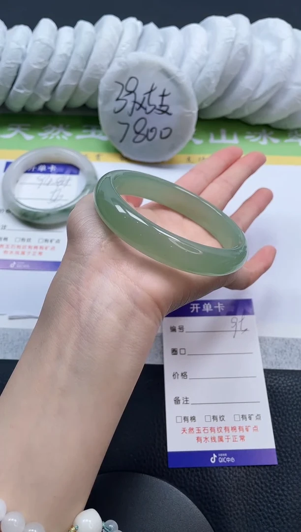 【闪购商品】石英质玉手镯未镶嵌A95-64+