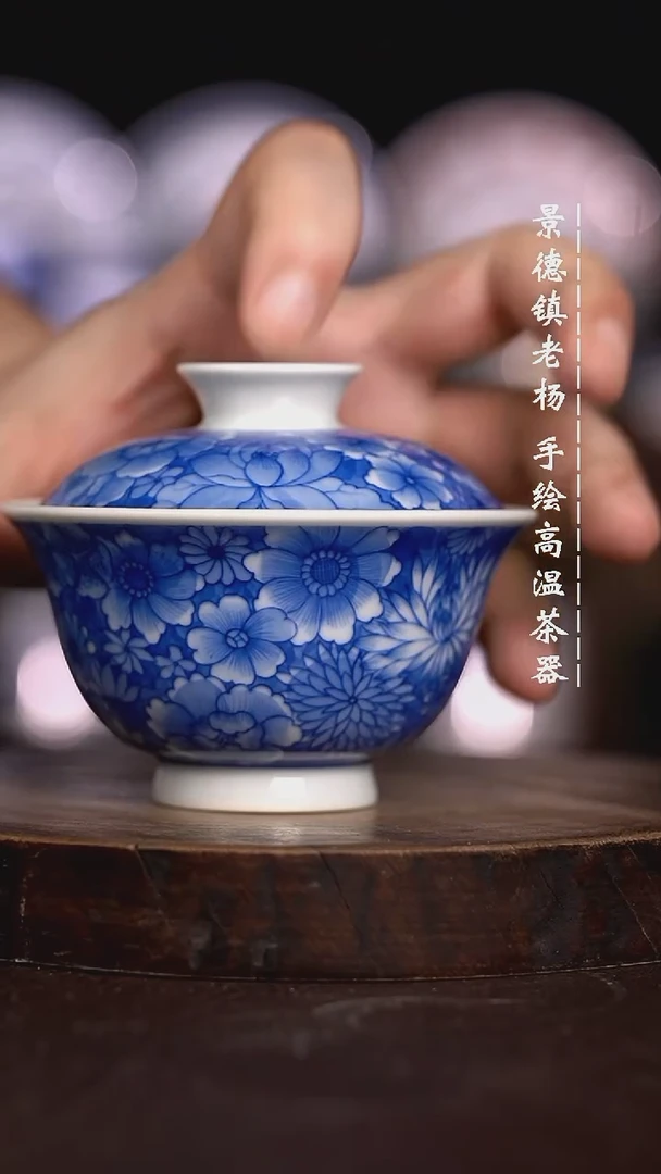 微瑕福利 现代瓷110柴窑暇