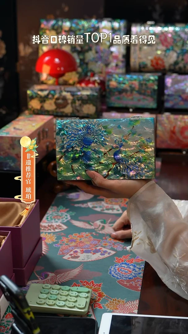 闪购商品螺钿漆器首饰盒