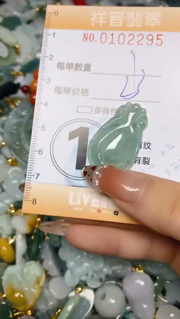 【闪购商品】翡翠颈饰未镶嵌闪购0102295
