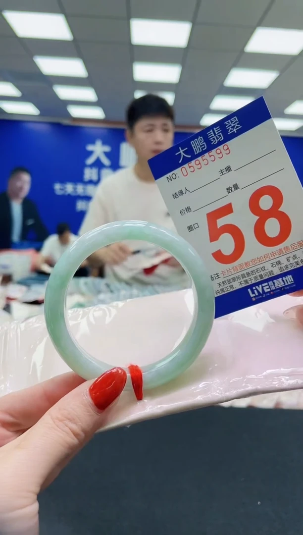 未镶嵌手镯翡翠AAAAAAAAA