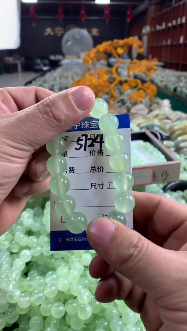 未镶嵌蛇纹石玉手串踏*5724