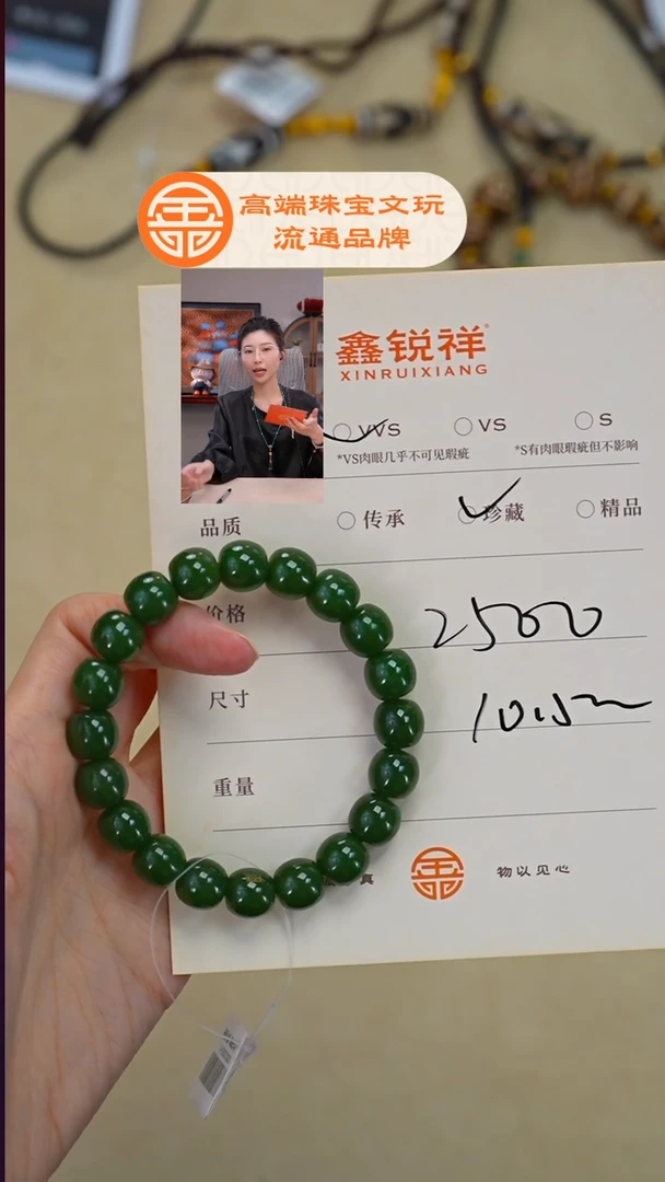 未镶嵌和田玉珠宝奇石小****研玉