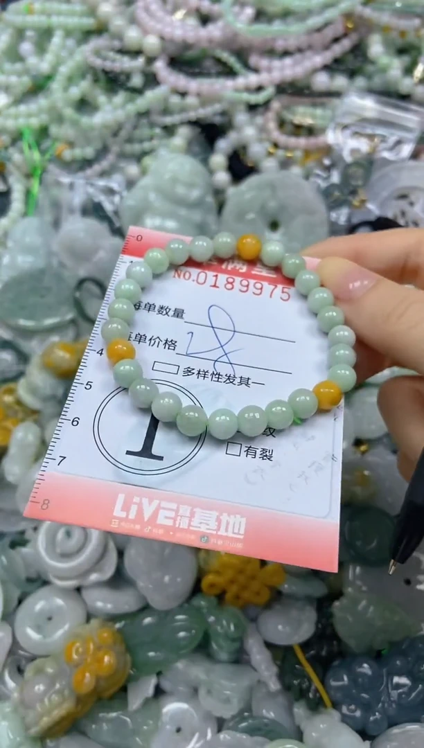 颈饰未镶嵌翡翠闪购0189975