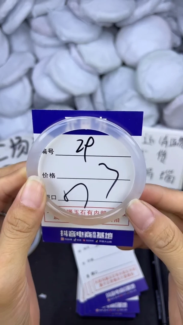 玛瑙/玉髓手镯未镶嵌29
