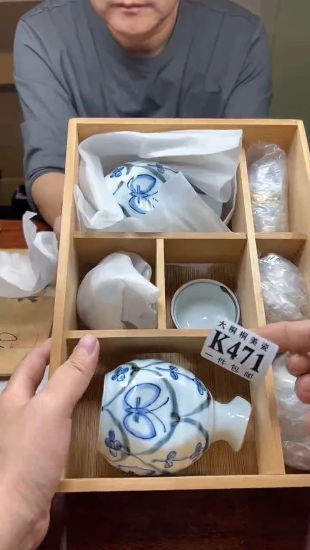 【闪购商品】杯大桐桐美瓷1号商品471