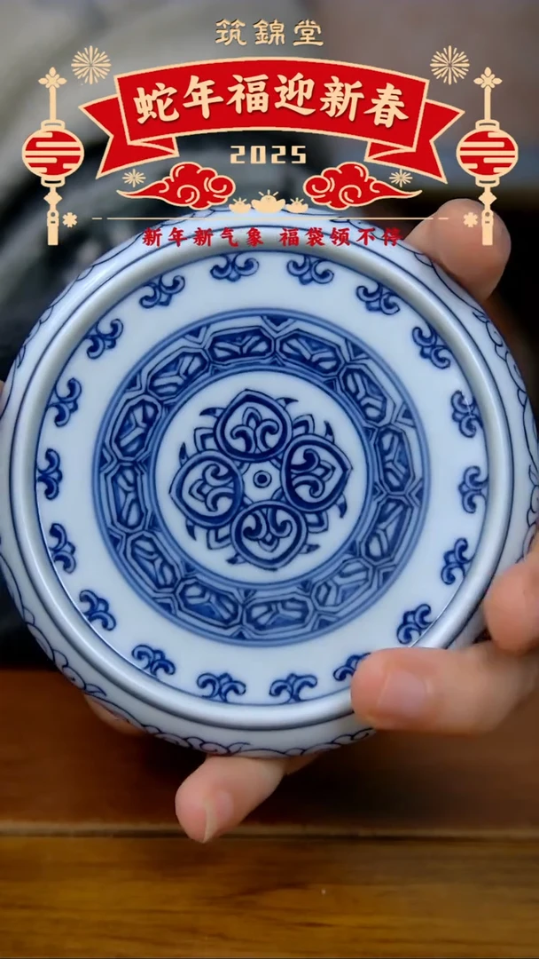 【闪购商品】宝相纹盖置（新款）
