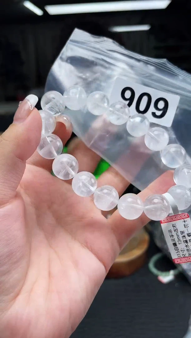 未镶嵌手串水晶手串909