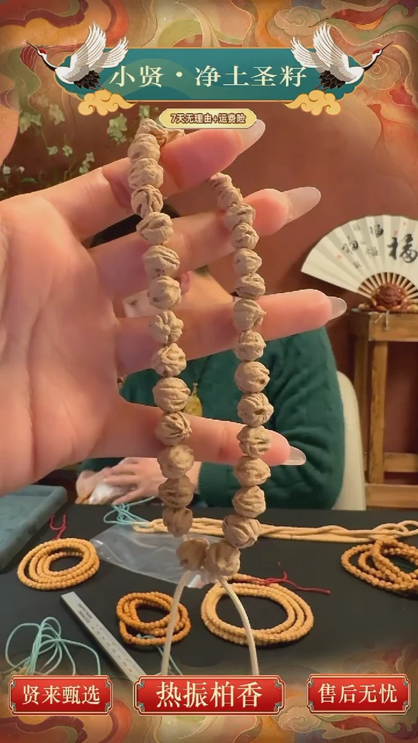 手串柏香籽/百香籽热振百香籽精品手持大尺寸原桩横打