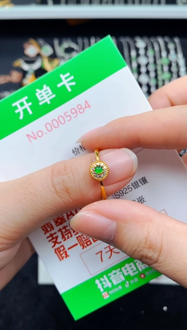 翡翠戒指银S925镶嵌5984