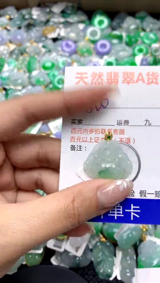 【闪购商品】翡翠颈饰18K金镶嵌1111111111111111