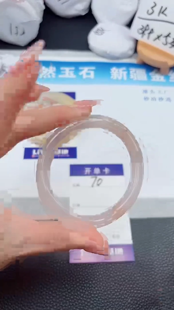 【闪购商品】石英质玉手镯未镶嵌70