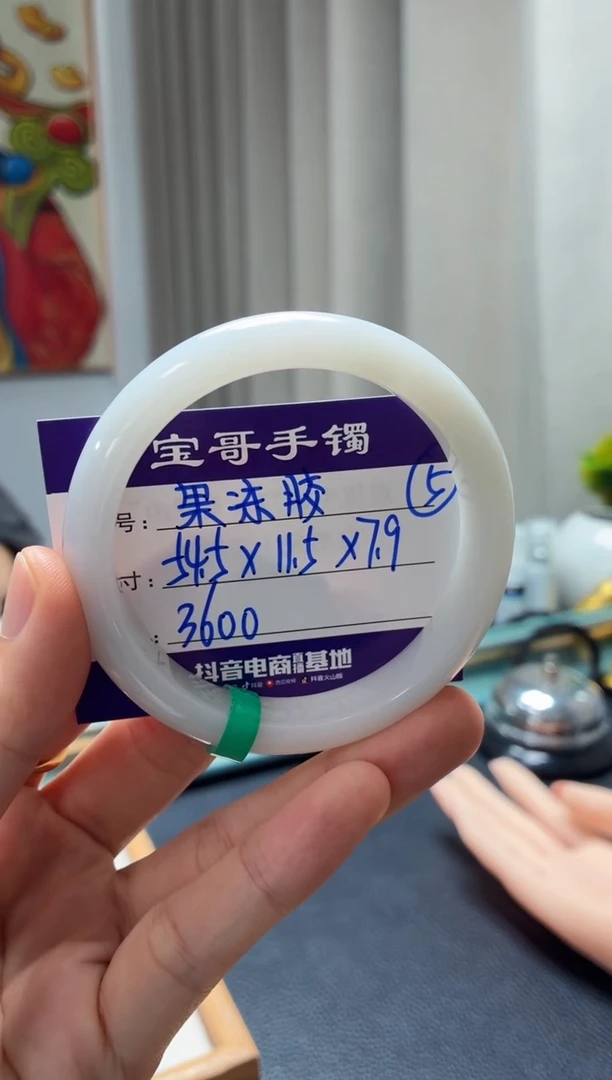 未镶嵌手镯翡翠翡翠手镯5号