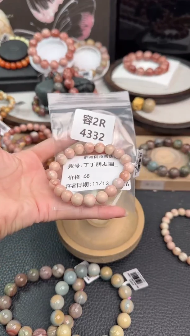 未镶嵌手链石英质玉丁****_2R4332