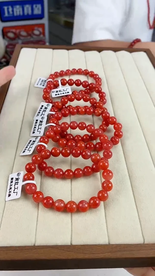 未镶嵌瓦西手串9mm南红玛瑙（多样式发其一）