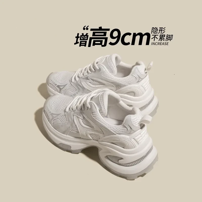 内增高9CM老爹鞋女春季新款厚底百搭网红休闲鞋户外小个子运动鞋
