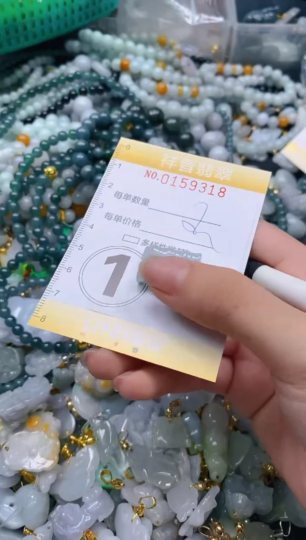 翡翠未镶嵌颈饰闪购0159318多样性发其一