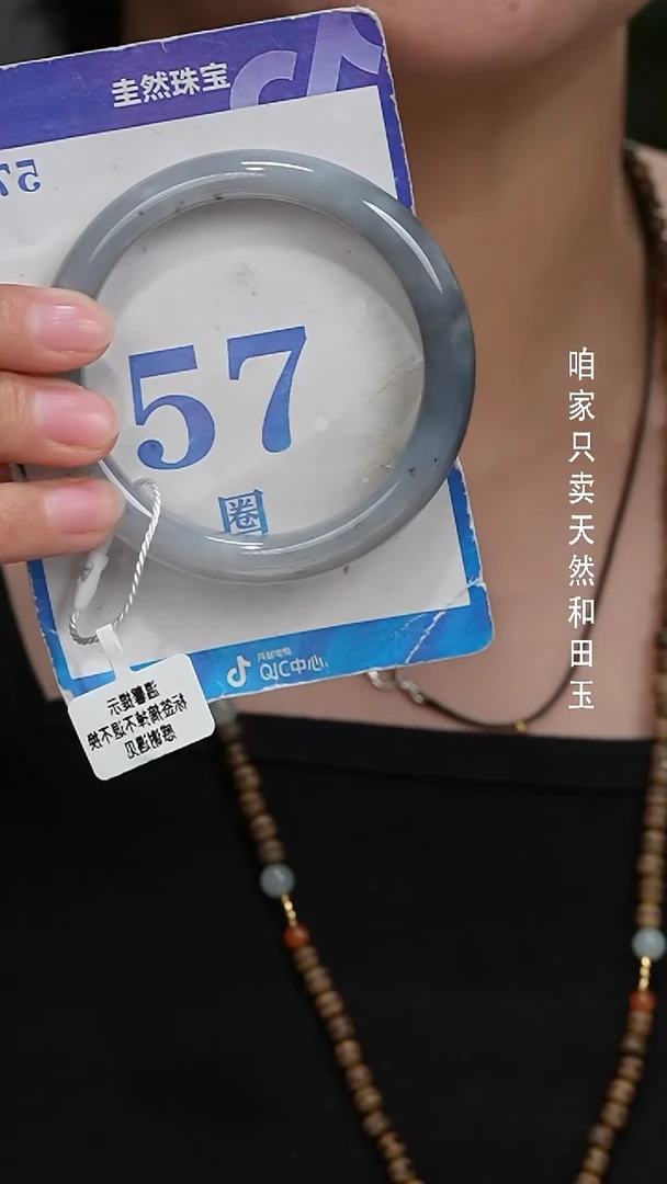 未镶嵌手镯和田玉177