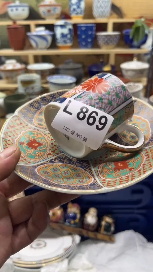 瓷片A****L----L869
