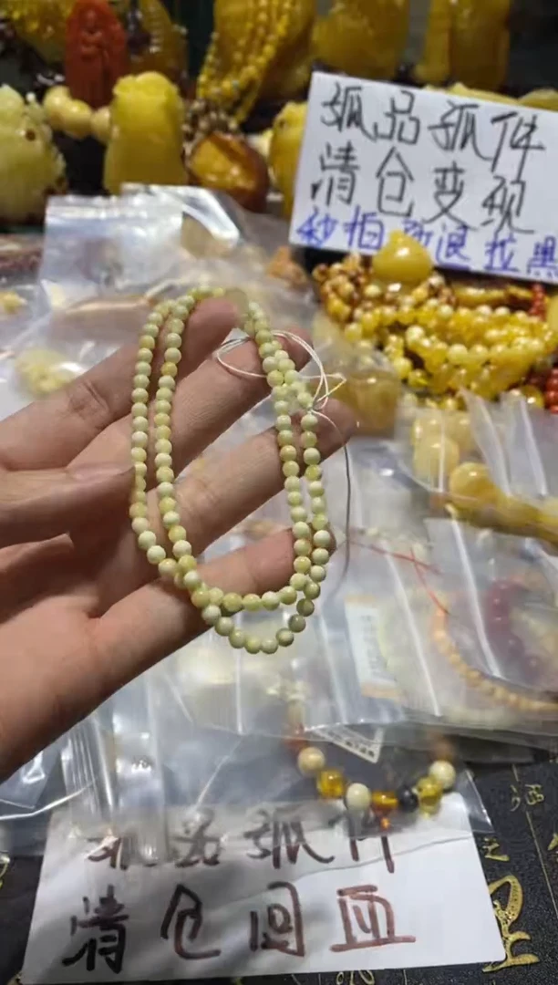 未镶嵌蜜蜡裸石（静）白蜜多圈