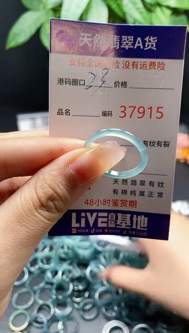 翡翠戒指未镶嵌天然翡翠戒圈7915