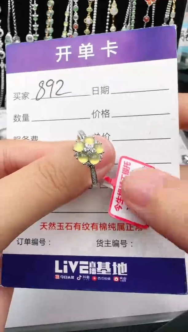 翡翠戒指银S925镶嵌1