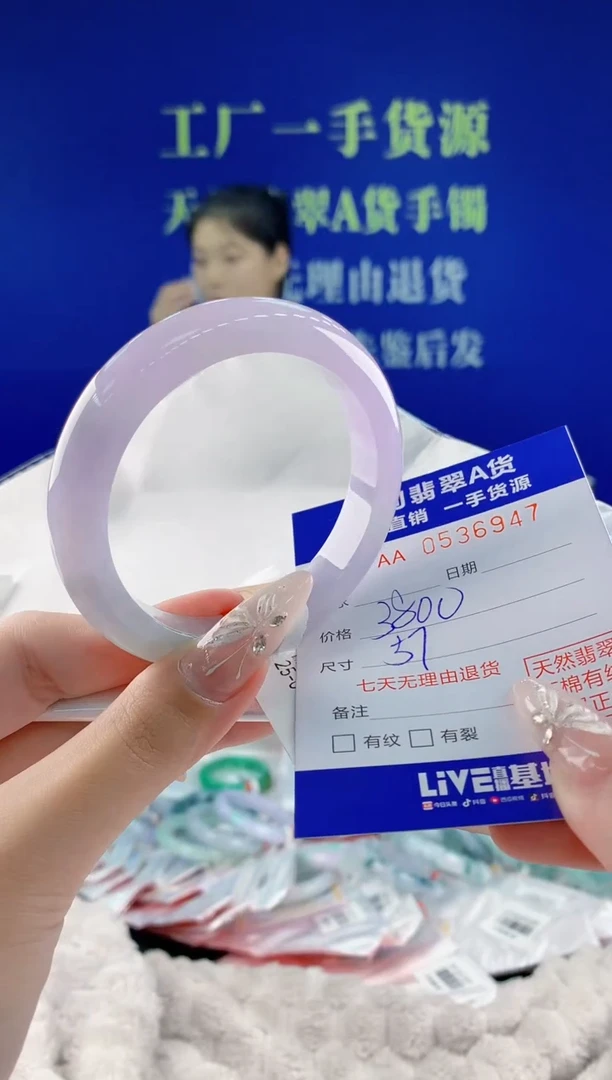 翡翠手镯未镶嵌47天然翡翠A货