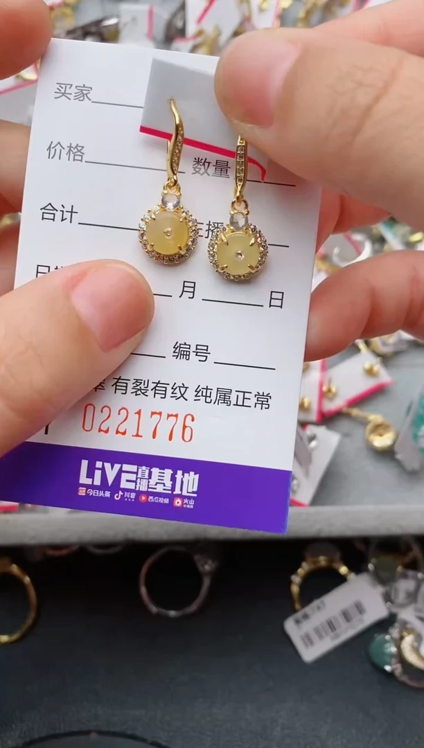 银S925镶嵌戒指翡翠.