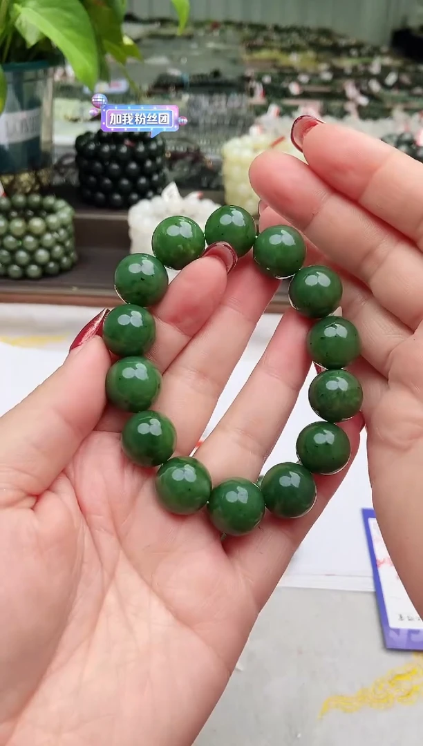 【闪购商品】和田玉手串未镶嵌纯天然俄罗斯碧玉15+微瑕