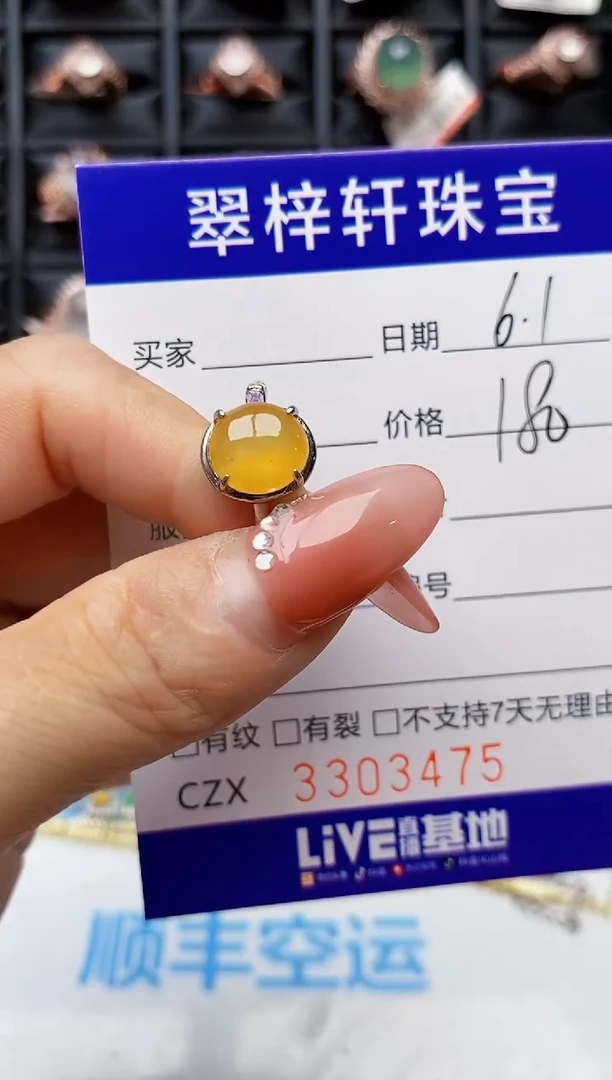翡翠戒指银S925镶嵌3475