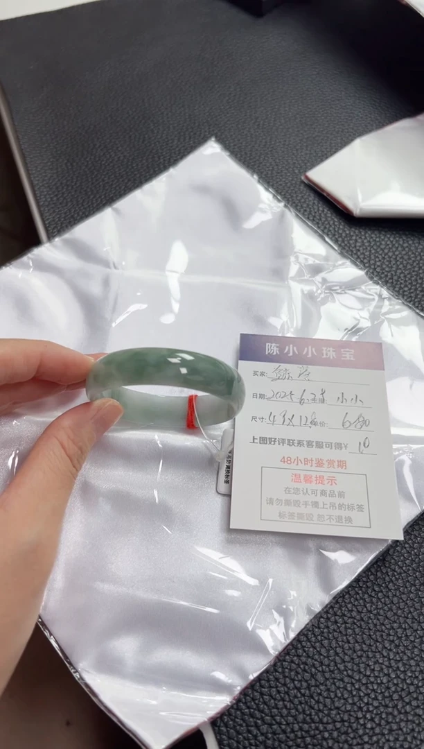 翡翠手镯未镶嵌鲸**…圈口49