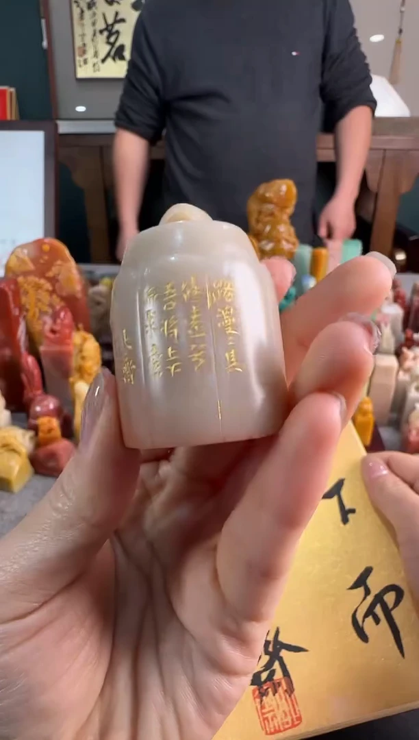 【闪购商品】昌化石印石北斋老师作品