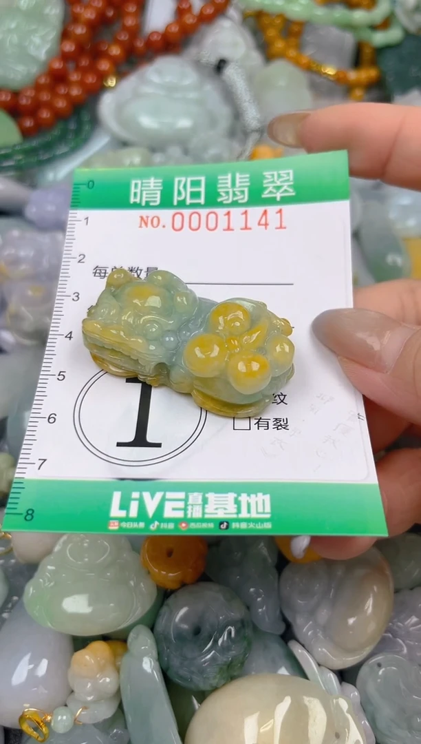 颈饰未镶嵌翡翠闪购0001141