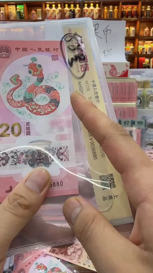 【闪购商品】塑料塑料塑料塑料88